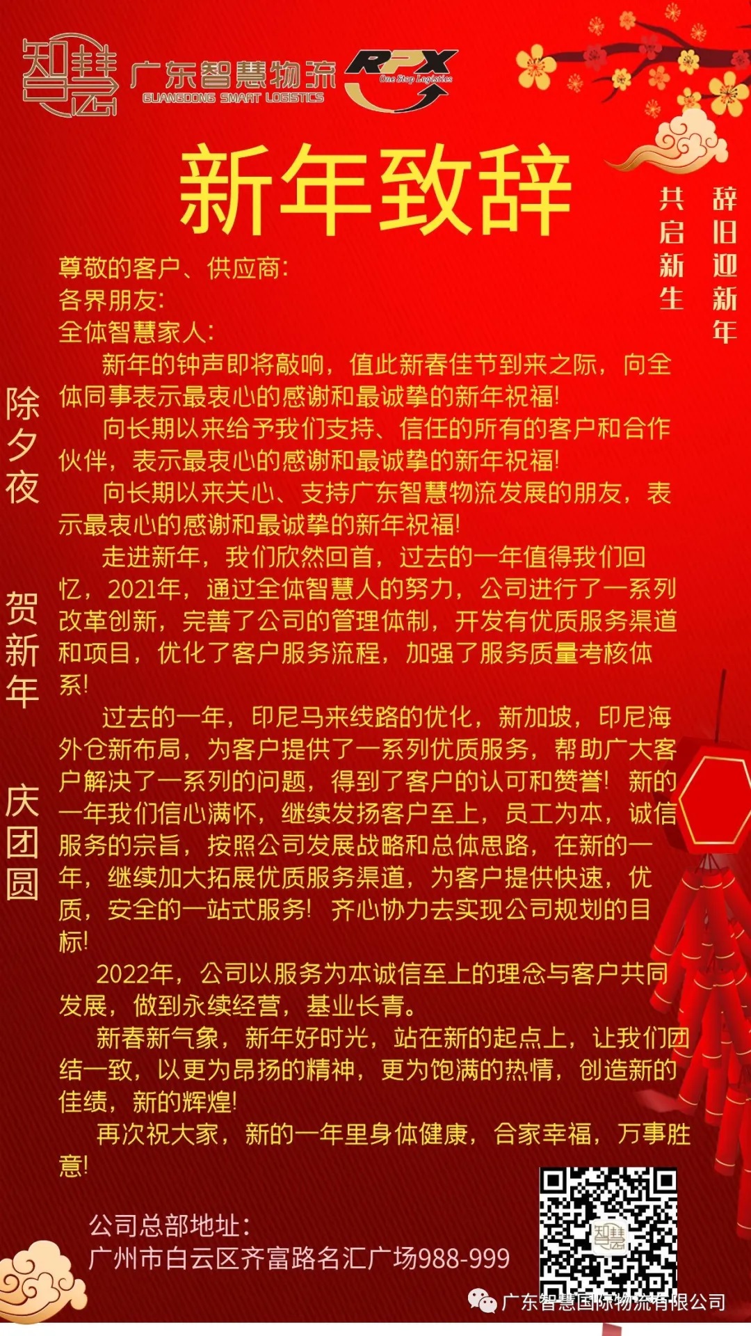 中国·拉斯维加斯(3499·官方认证)网站-Officialwebsite