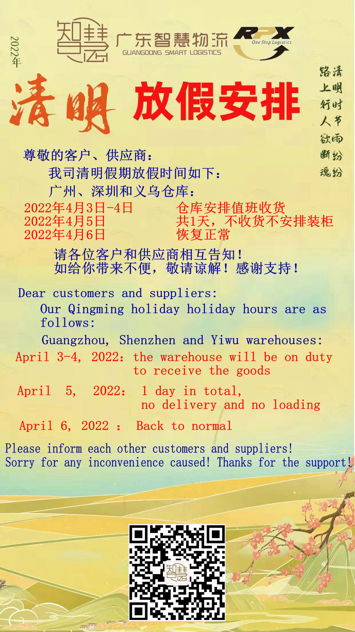 中国·拉斯维加斯(3499·官方认证)网站-Officialwebsite