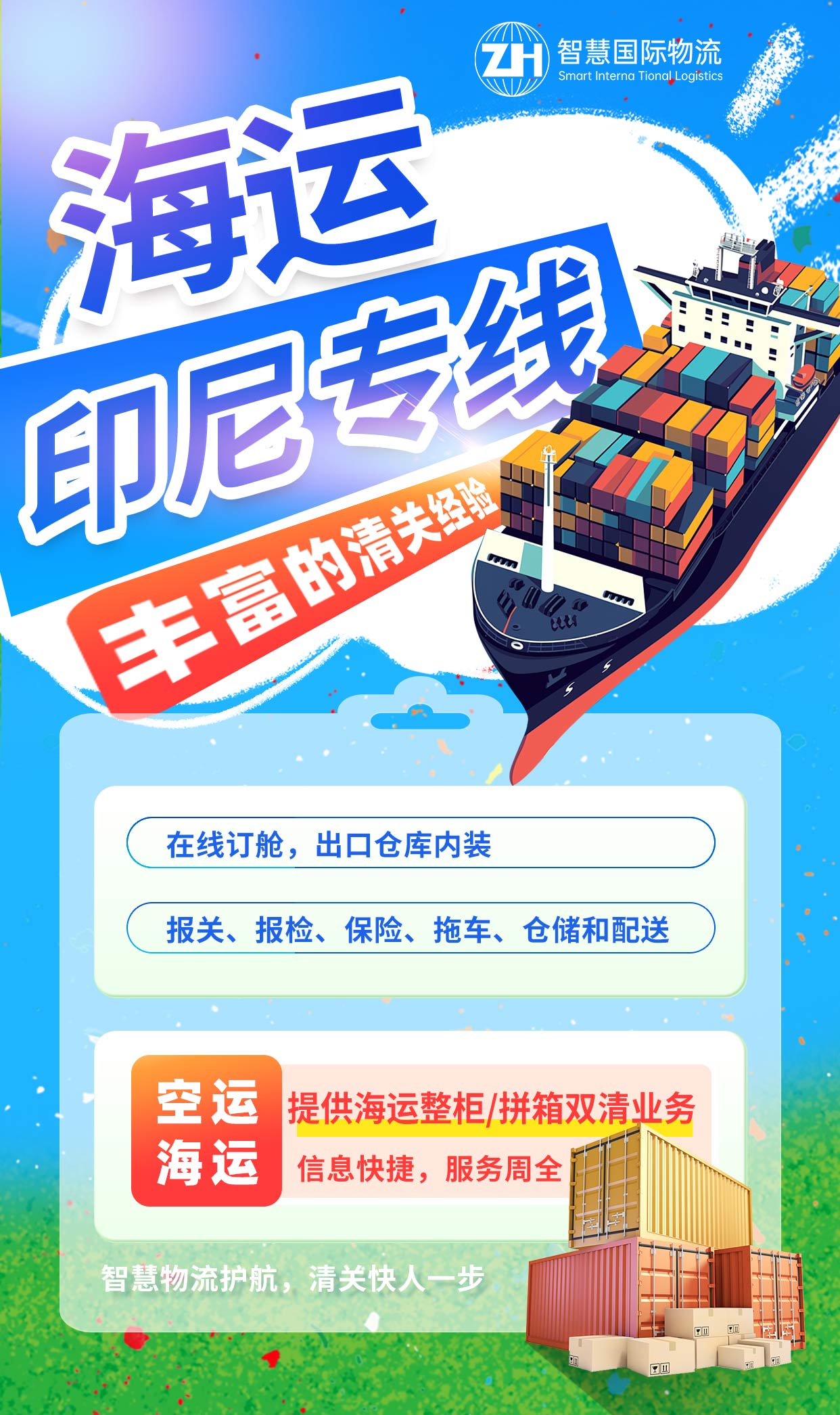 中国·拉斯维加斯(3499·官方认证)网站-Officialwebsite