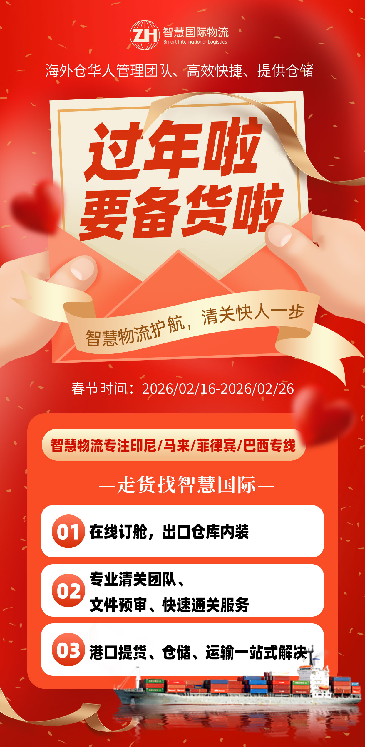 中国·拉斯维加斯(3499·官方认证)网站-Officialwebsite