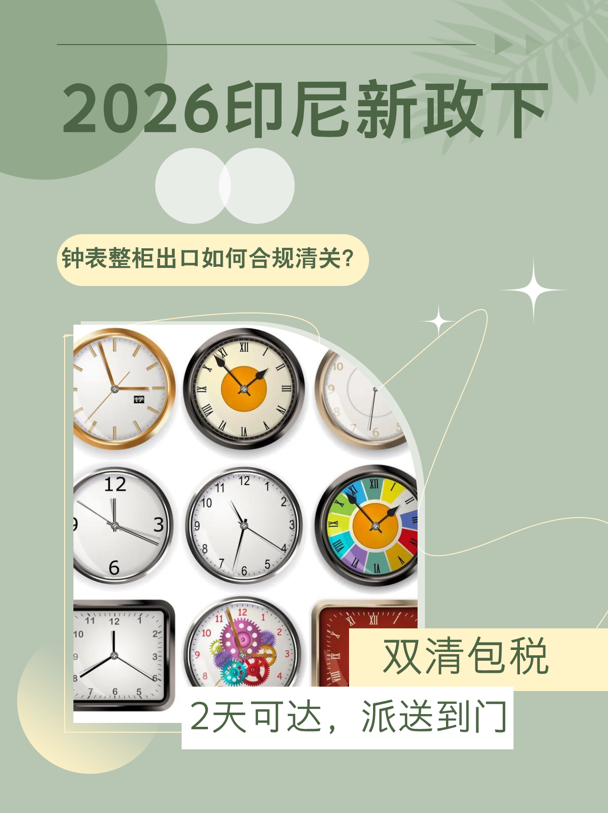 中国·拉斯维加斯(3499·官方认证)网站-Officialwebsite