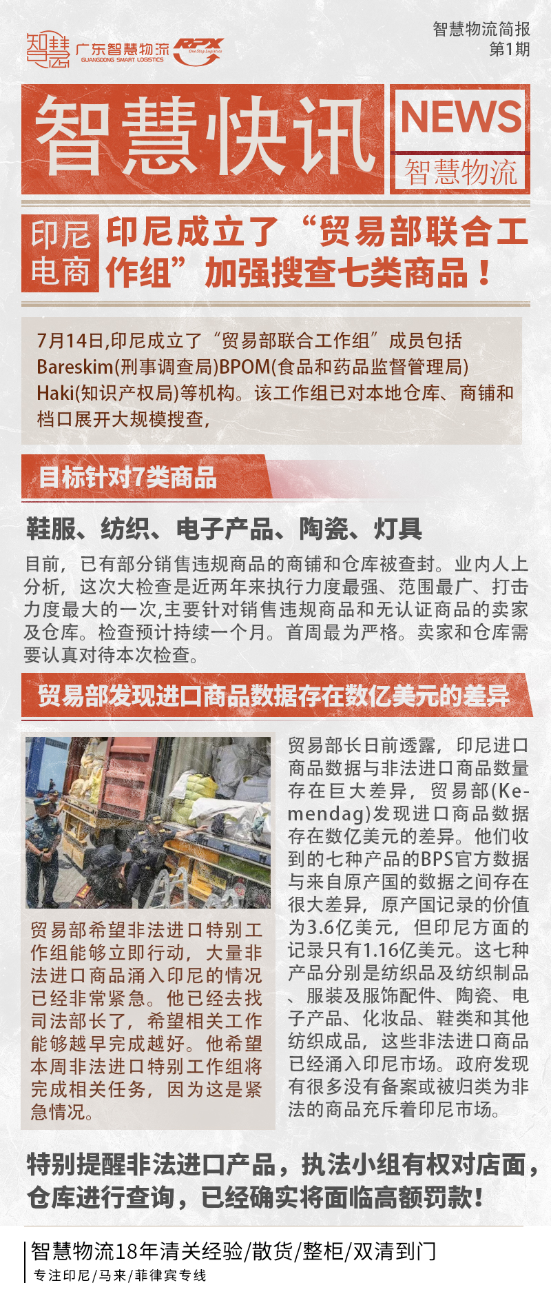 中国·拉斯维加斯(3499·官方认证)网站-Officialwebsite
