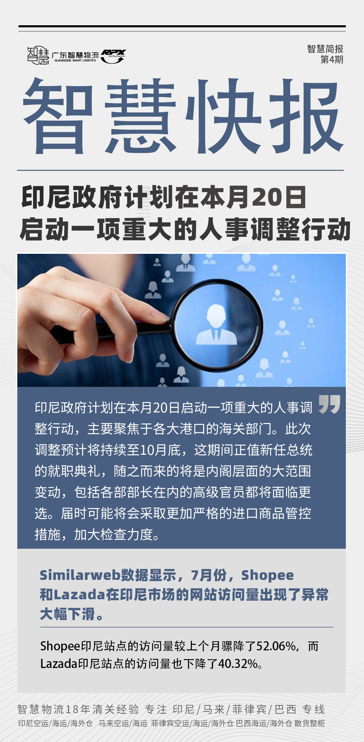 中国·拉斯维加斯(3499·官方认证)网站-Officialwebsite
