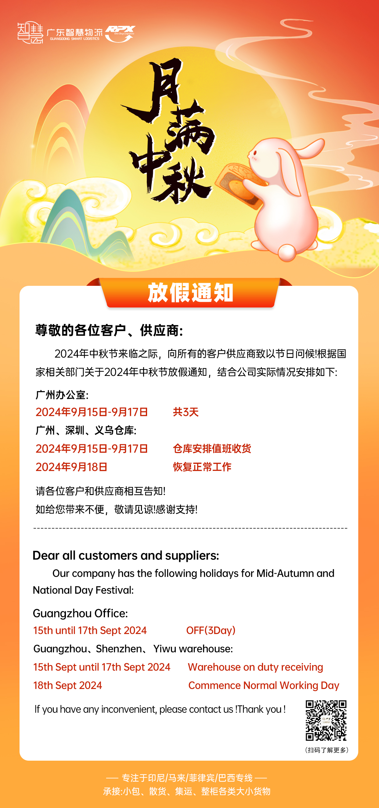中国·拉斯维加斯(3499·官方认证)网站-Officialwebsite