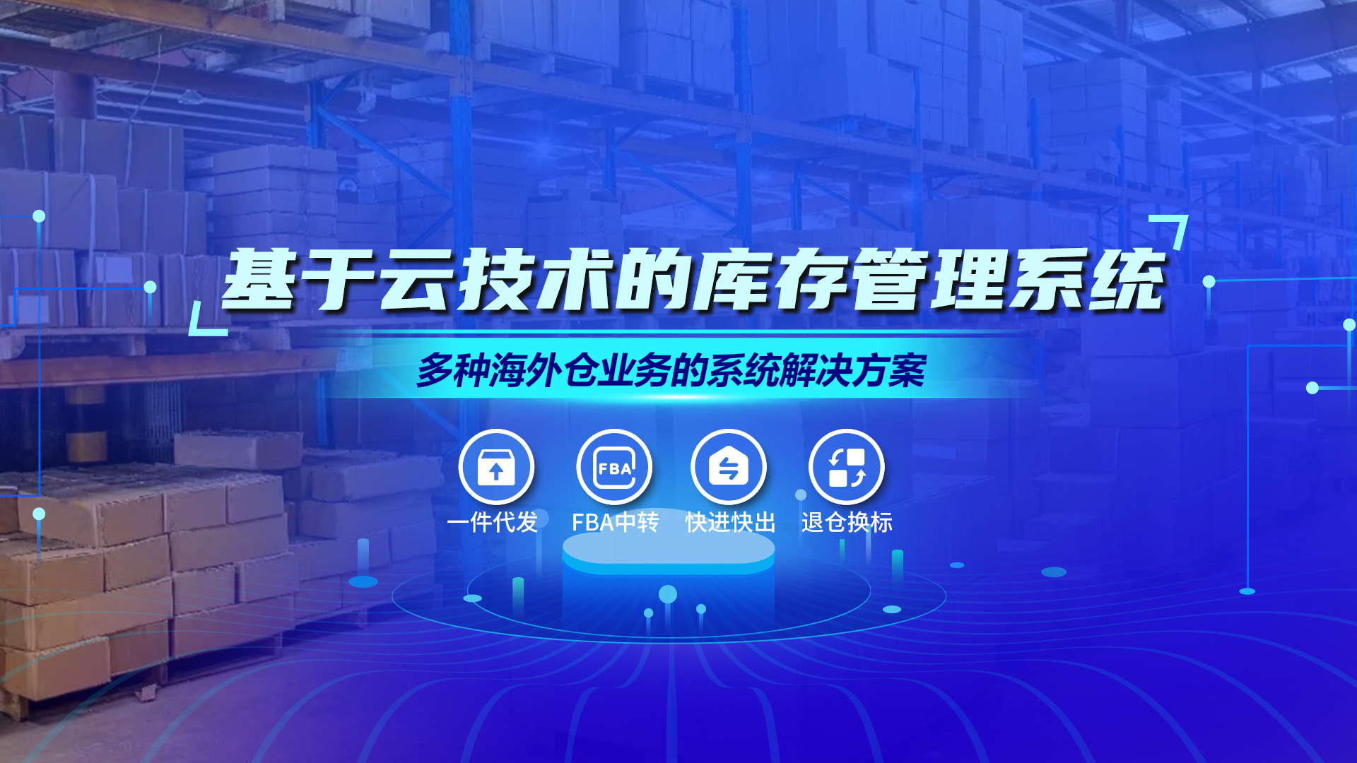 1-2409141455040-L