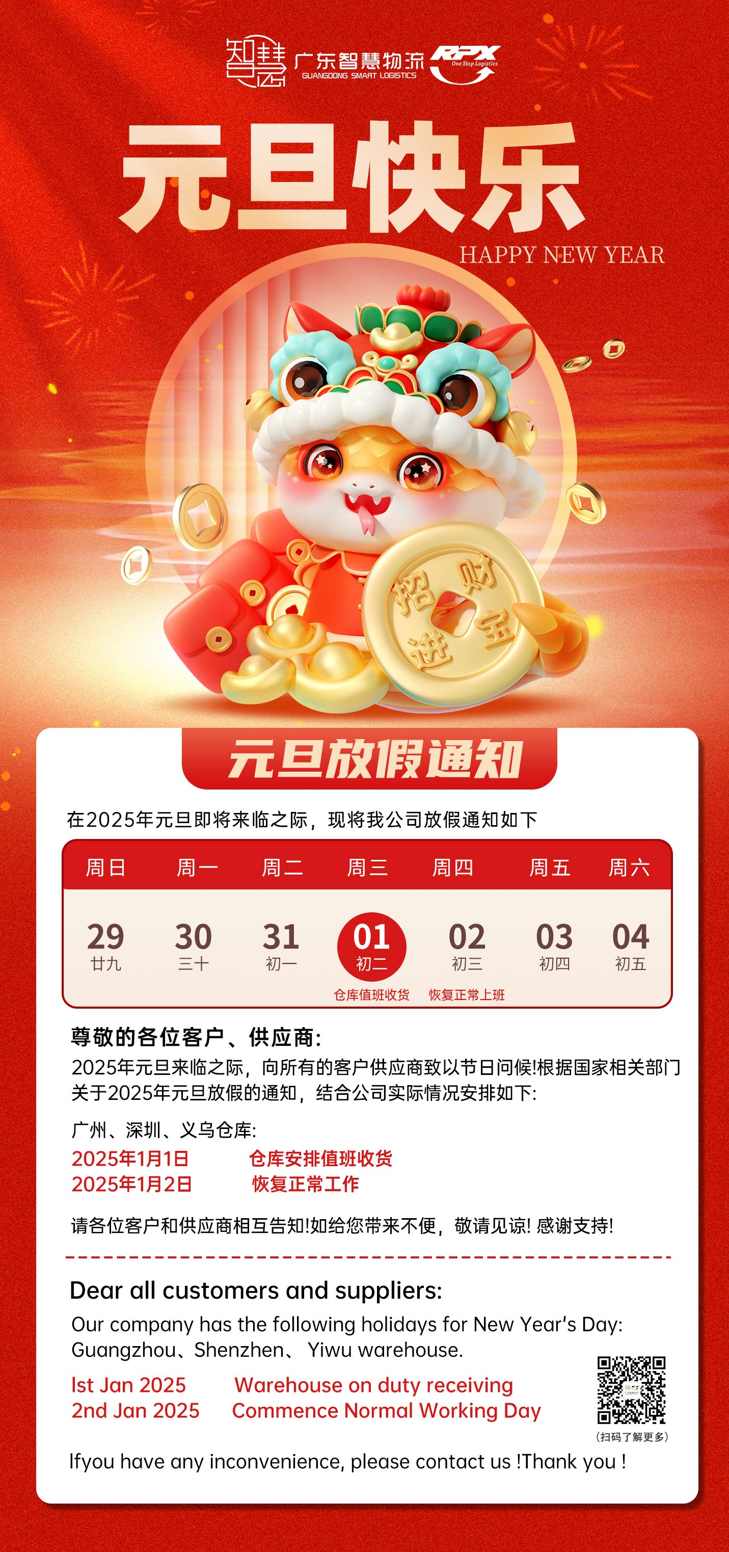 1-241223143304E5 中国·拉斯维加斯(3499·官方认证)网站-Officialwebsite