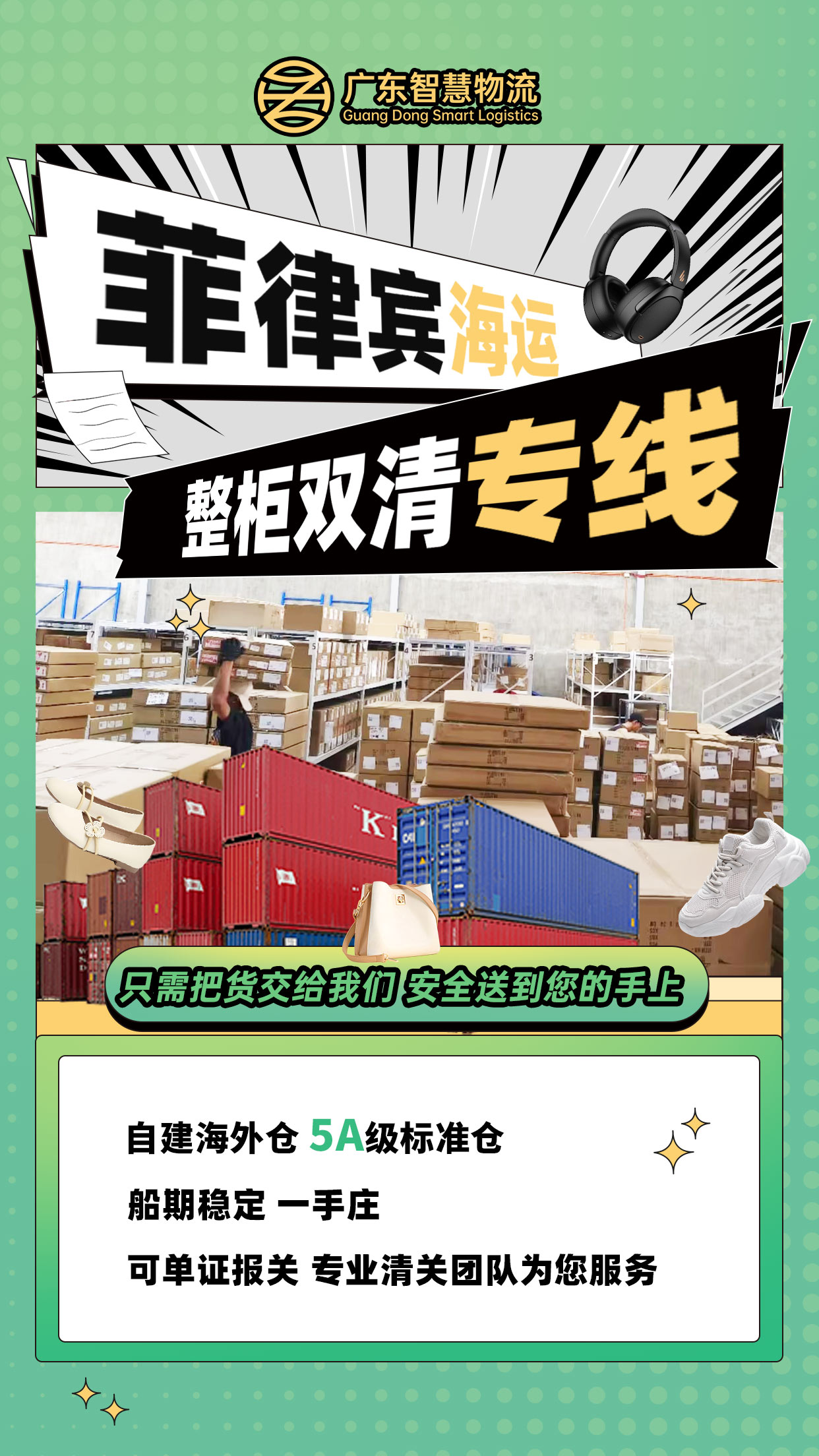 1-250506111FR37 中国·拉斯维加斯(3499·官方认证)网站-Officialwebsite