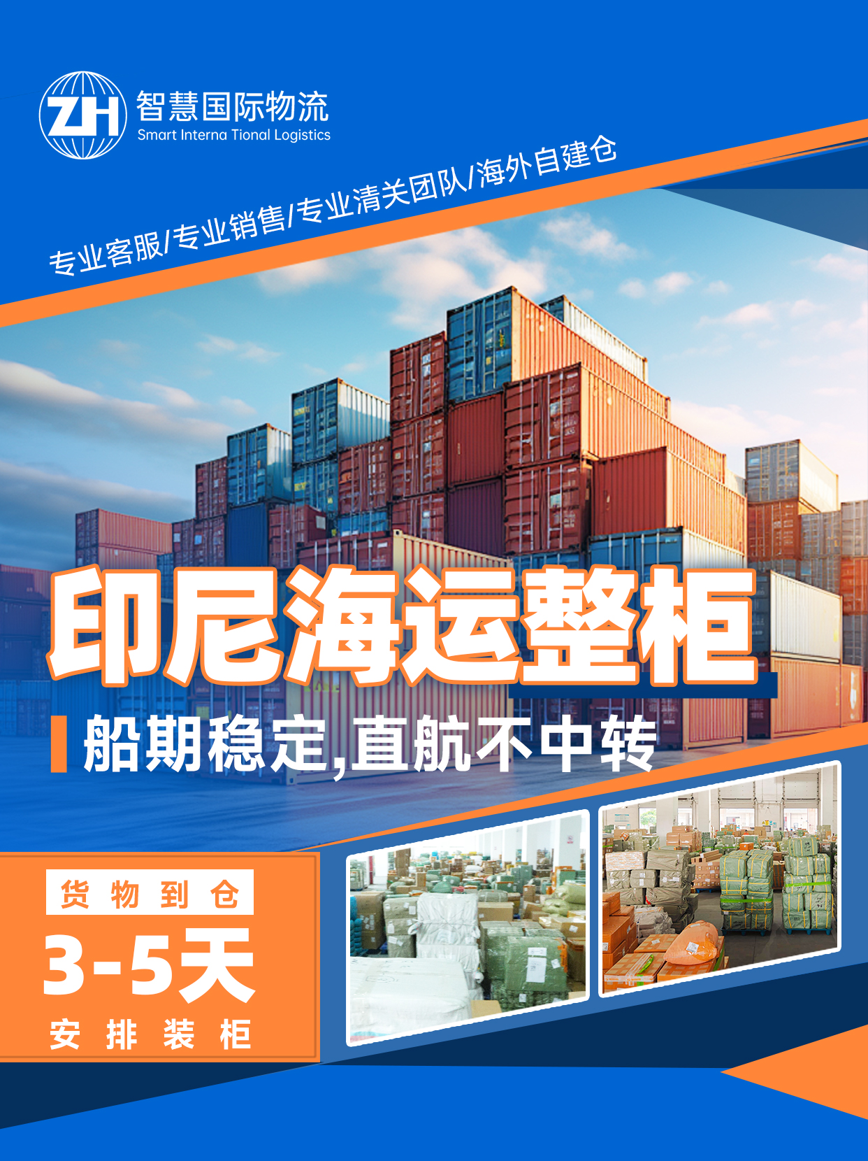 1-250513113220P3 中国·拉斯维加斯(3499·官方认证)网站-Officialwebsite