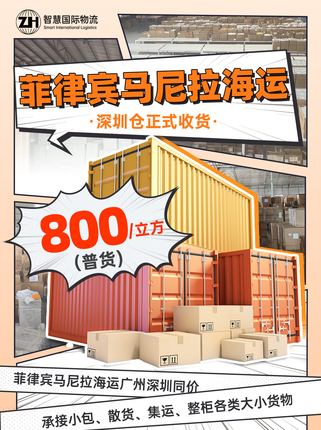 1-250516111KV50 中国·拉斯维加斯(3499·官方认证)网站-Officialwebsite