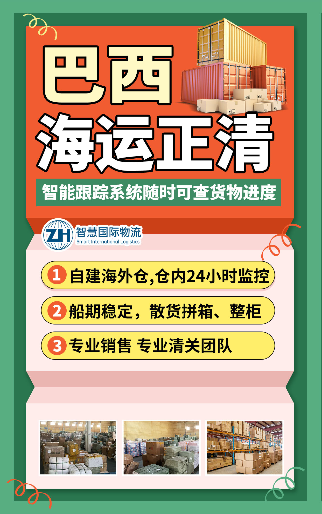 1-250F3141S0308 中国·拉斯维加斯(3499·官方认证)网站-Officialwebsite