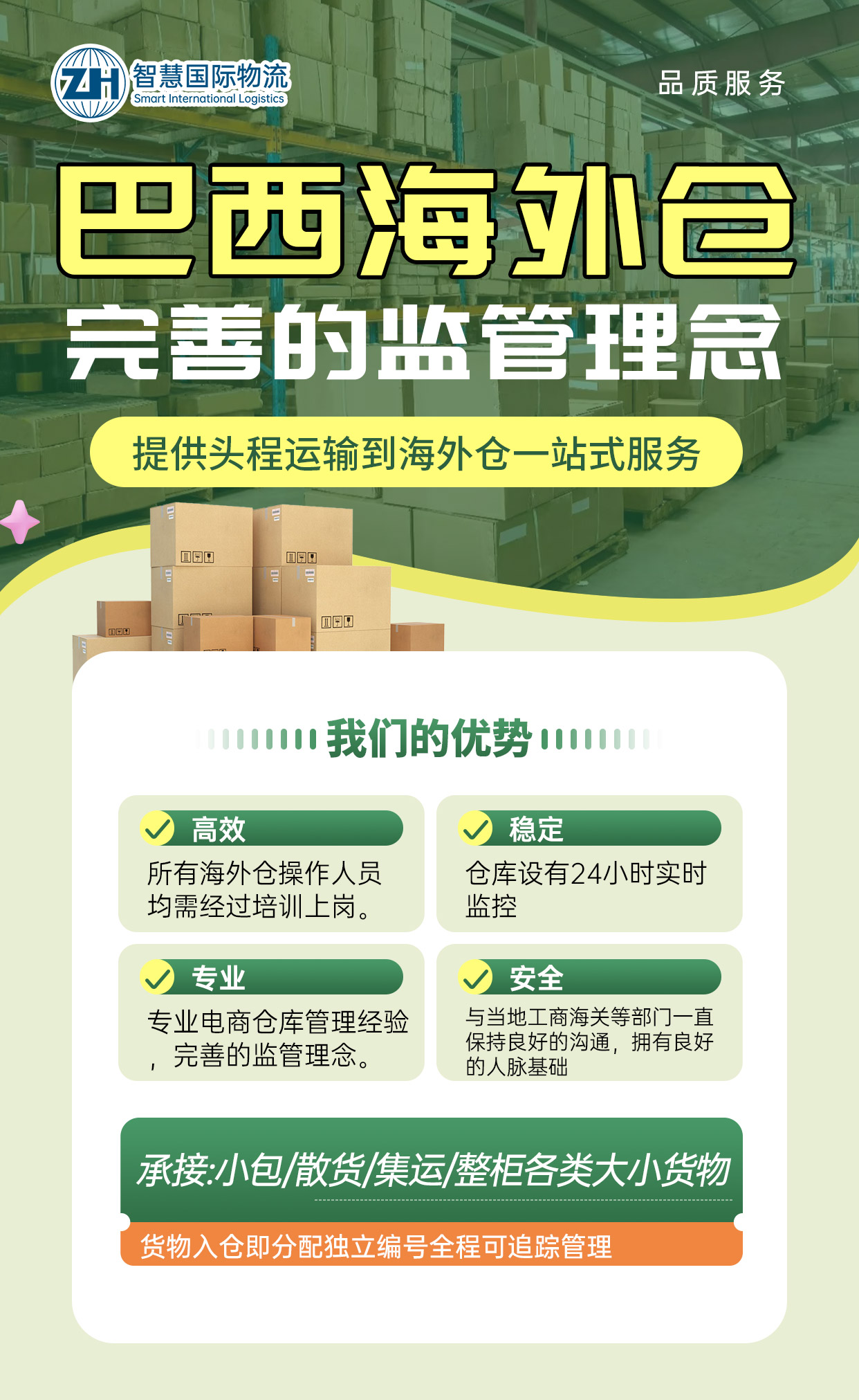 中国·拉斯维加斯(3499·官方认证)网站-Officialwebsite