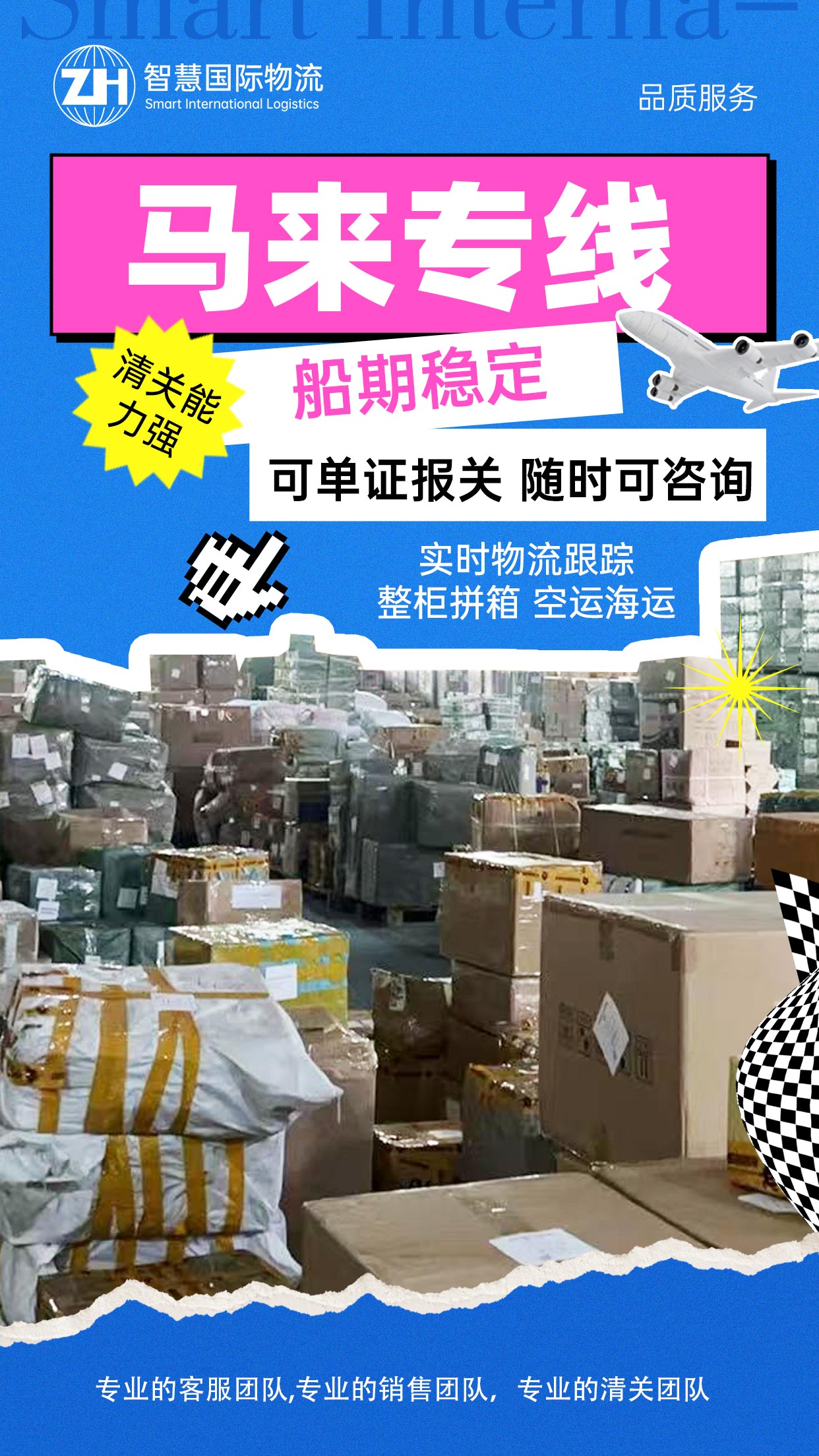 中国·拉斯维加斯(3499·官方认证)网站-Officialwebsite