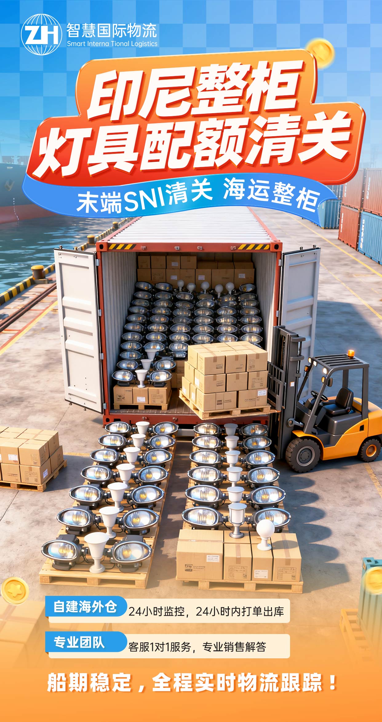 中国·拉斯维加斯(3499·官方认证)网站-Officialwebsite