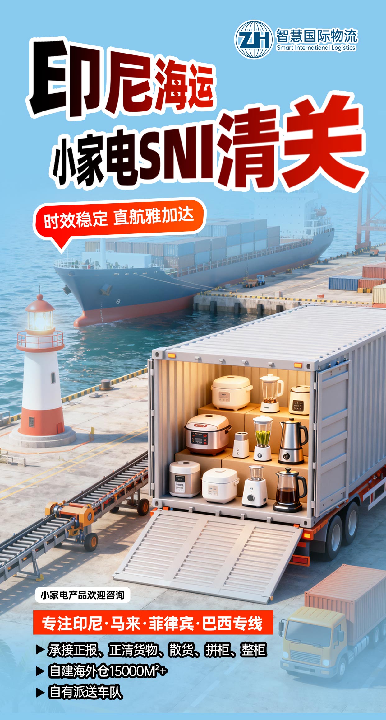 中国·拉斯维加斯(3499·官方认证)网站-Officialwebsite