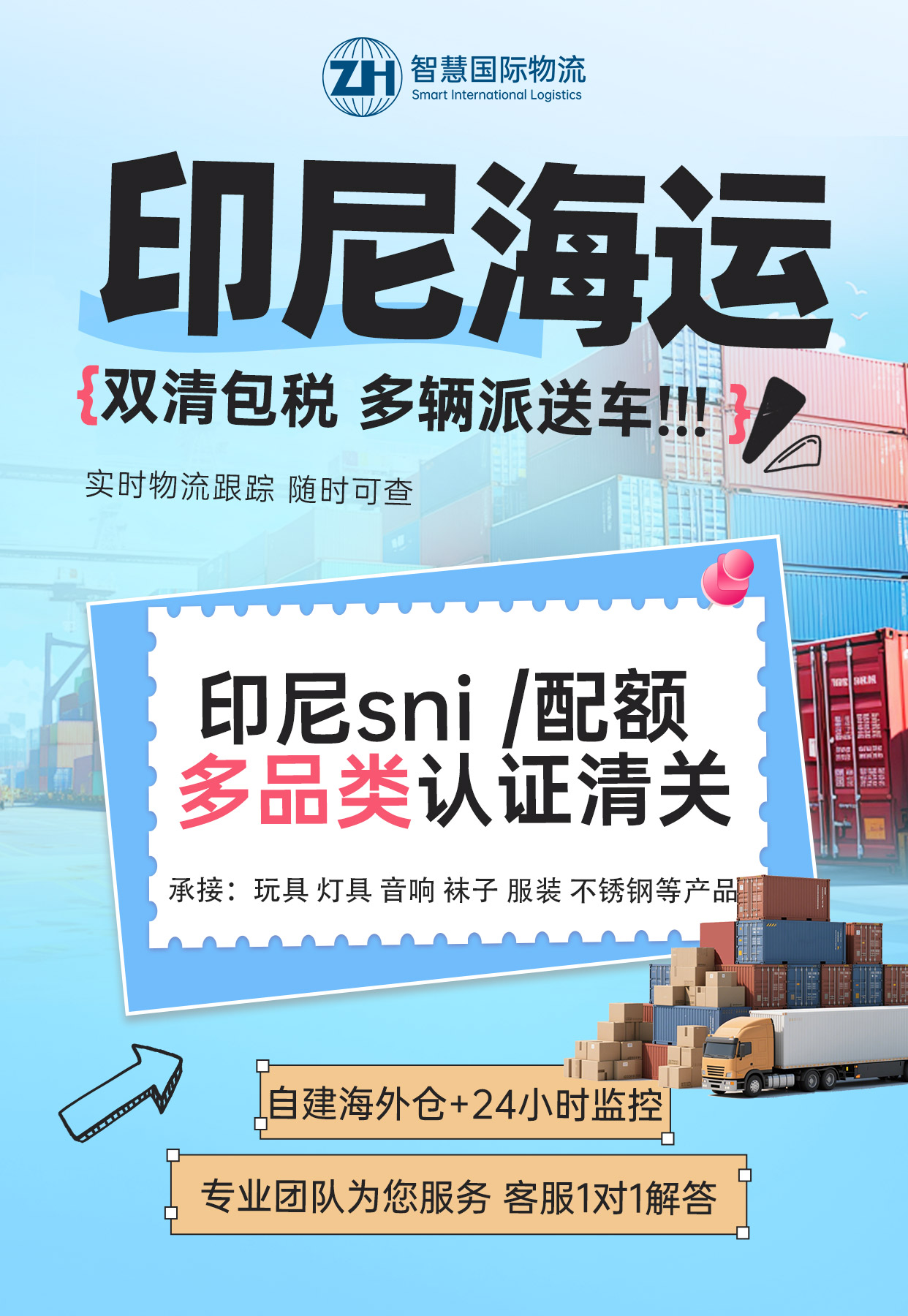 1-25092515201R48 中国·拉斯维加斯(3499·官方认证)网站-Officialwebsite